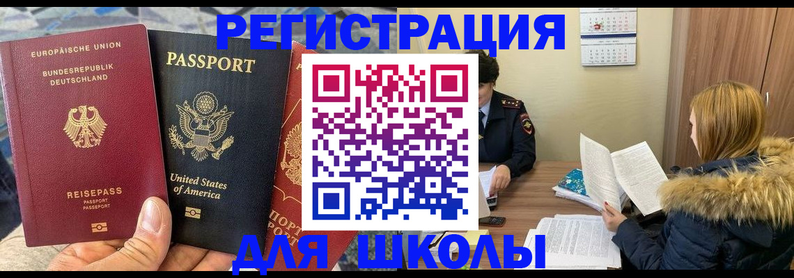 найти адрес прописки в Новодвинске